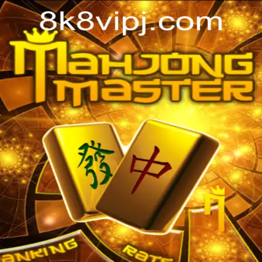 Exploring MahJongMaster: A Deep Dive into the Fascinating World of 8k8 VIP MahJong